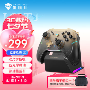 Mechanic G5pro Wireless Game Controller Switch Pro Class Xbox Bluetooth Controller Black Myth Wukong