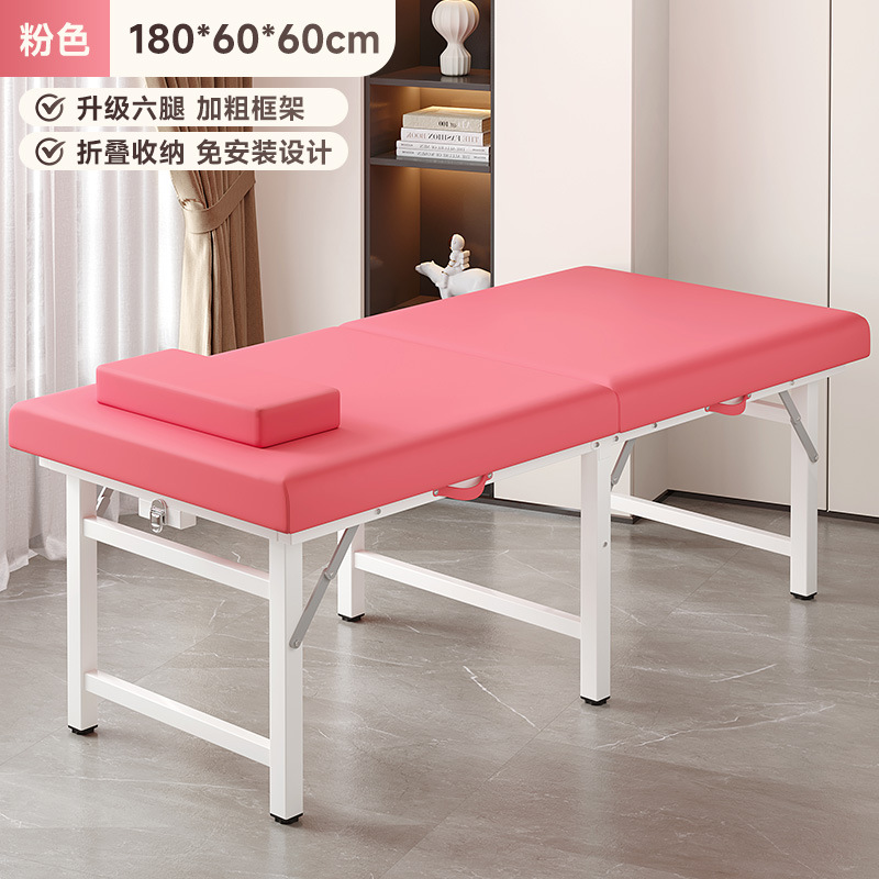 Складной массажный стол Multi functional folding beauty bed для косметологии и физиотерапии