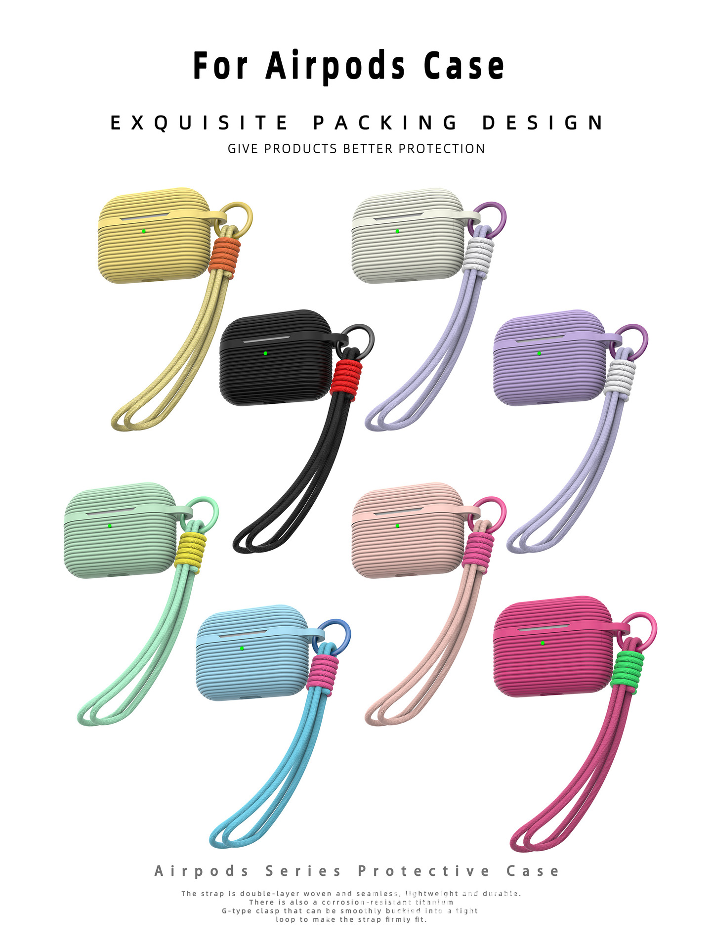 硅胶苹果耳机套软硅胶带手绳airpods2025pro3耳机壳手绳肤感软壳
