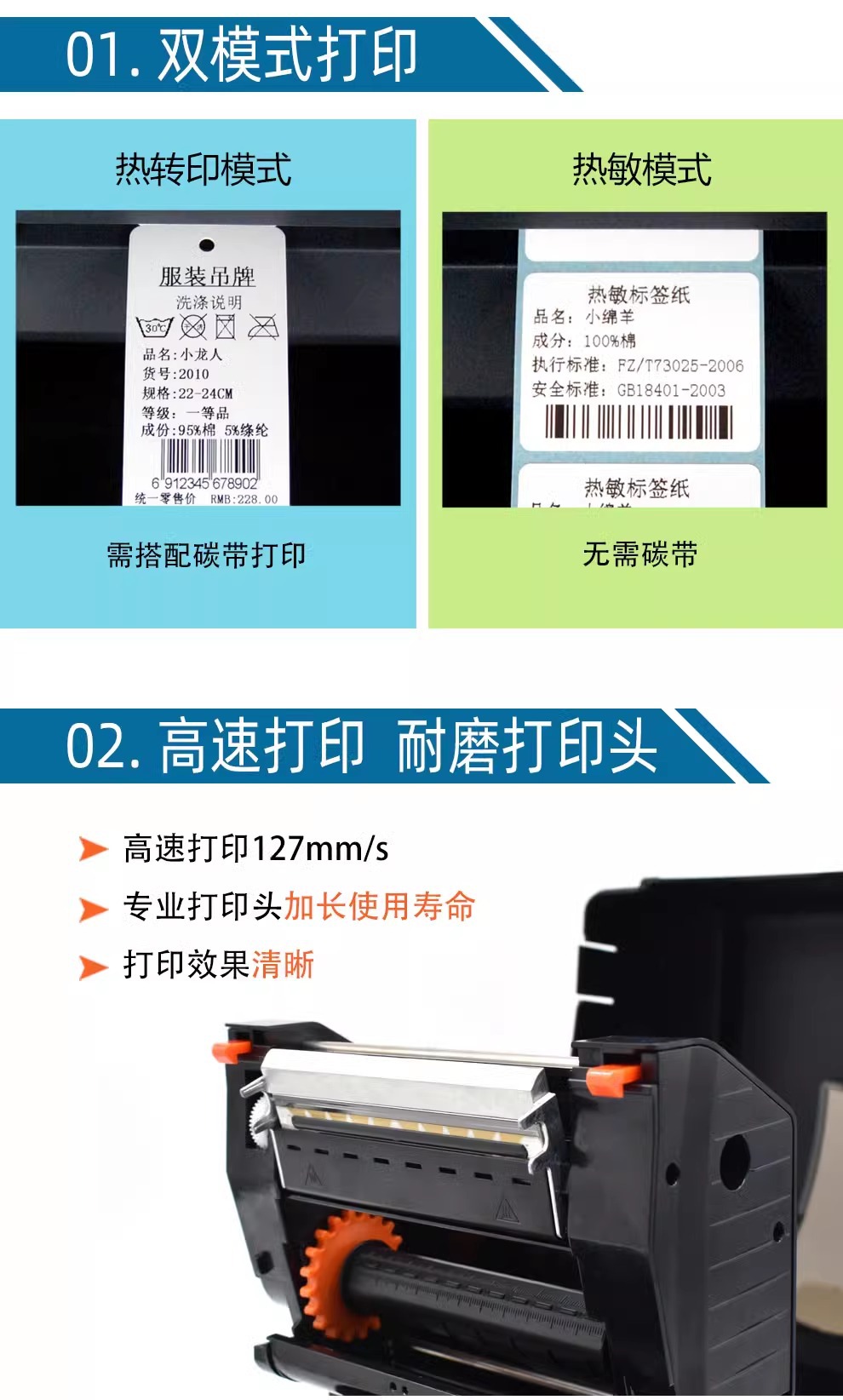 Krupp washing label printer with cutting blade, clothing washing label, satin silk, nylon belt, home textile, hang tag, barcode cutting