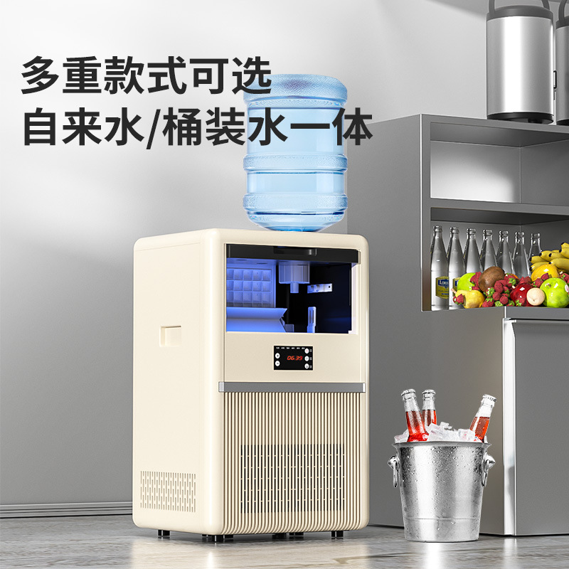 Ледогенератор коммерческий Синь Янзи WM-ZBJ-1