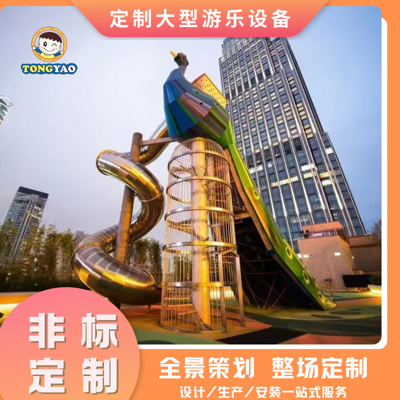 Outdoor wooden slide, non powered amusement equipment, wooden treehouse, children's combination wooden house, outdoor large amusement equipment