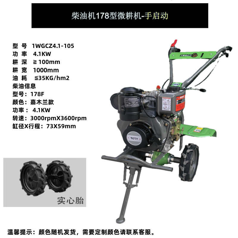 Diesel micro tiller, agricultural machinery, rotary tiller, trenching machine, small household farmland, plowing, turning, loosening, and tilling for farming