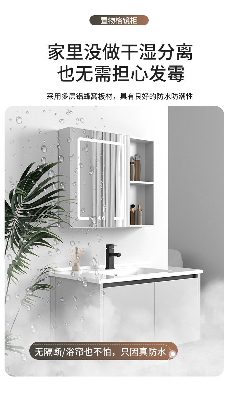 Bathroom Cabinet Ceramic Integrated Basin Bathroom Cabinet Washbasin Washbasin Washbasin Combination Honeycomb Aluminum