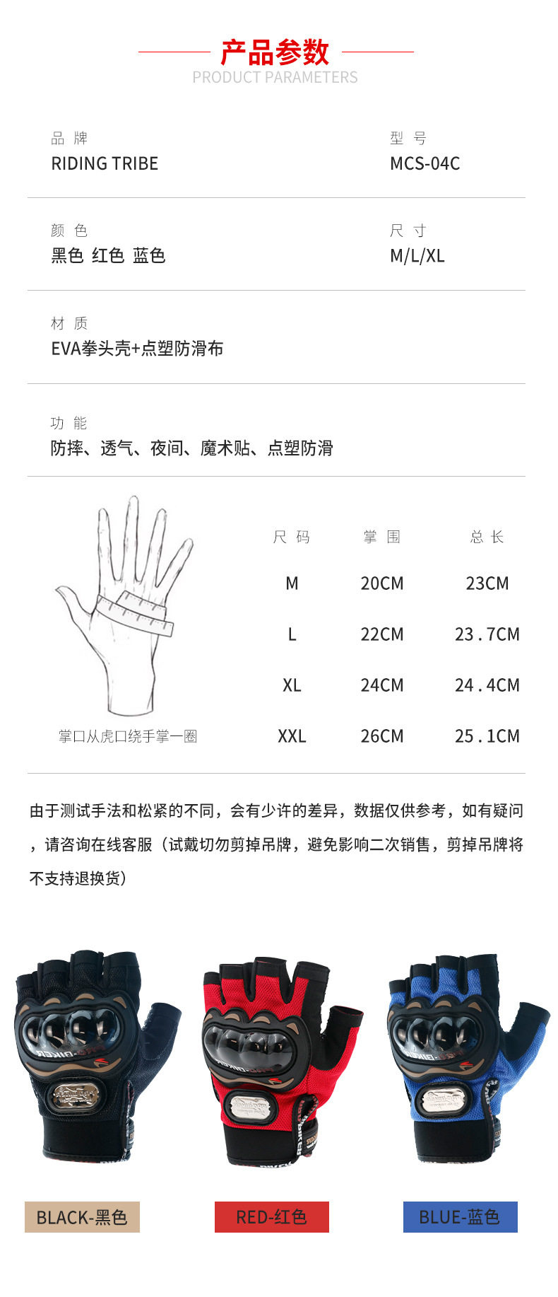 PRO-BIKER Anti slip Protective Half finger Gloves Outdoor Racing Off road Motorcycle Summer Riding Mountain Bike