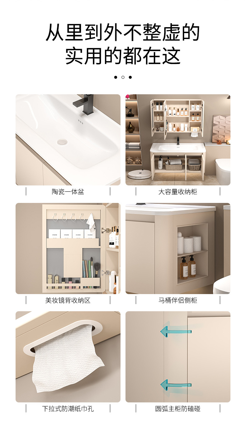 Cream wind honeycomb aluminum bathroom cabinet washbasin mirror cabinet combination bathroom ceramic integrated washbasin washbasin sink