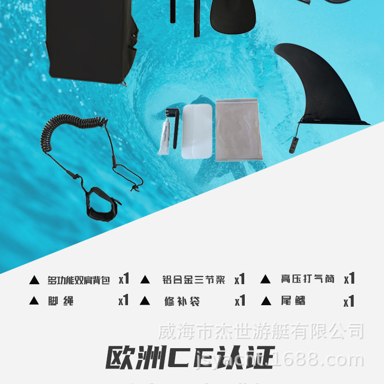 GQ-COCO桨板初学者浆板入门新手站立划水SUP水上充气冲浪休闲椰树