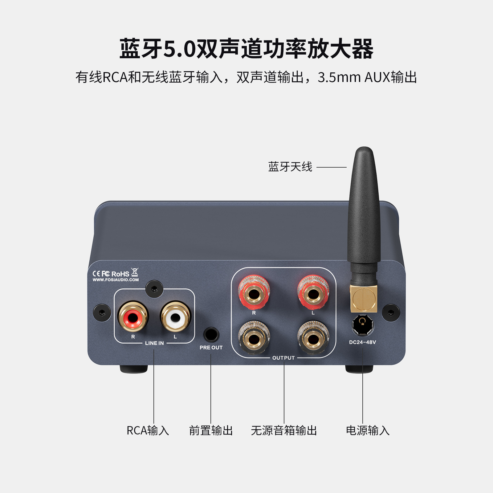Двухканальный Bluetooth усилитель HiFi Fosiaudio BT20A PRO