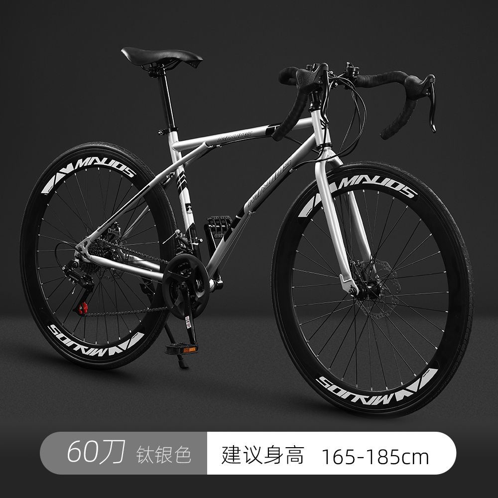 公路自行车赛车超快竞速破风单车弯把变速活飞超轻实心胎男女学生