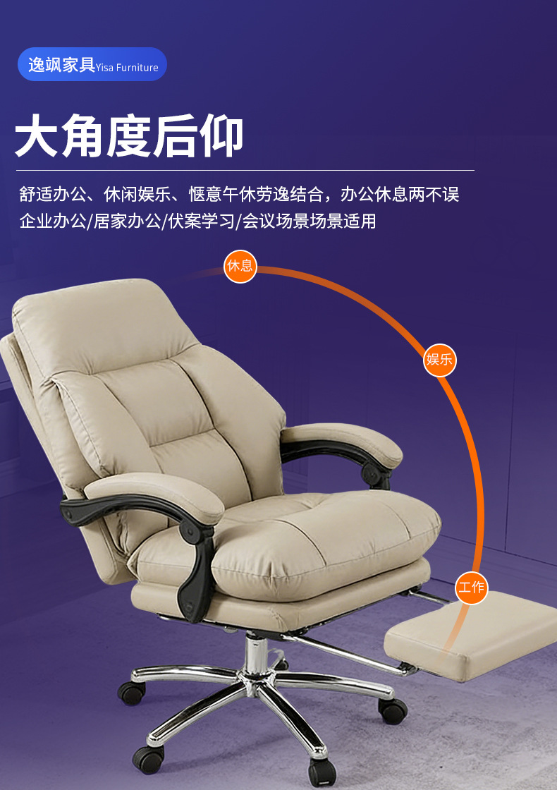 Boss Chair Comfortable Sedentary Leather Computer Chair Home Sleepable Napping Office Chair Double layer Headrest Comfortable Chair