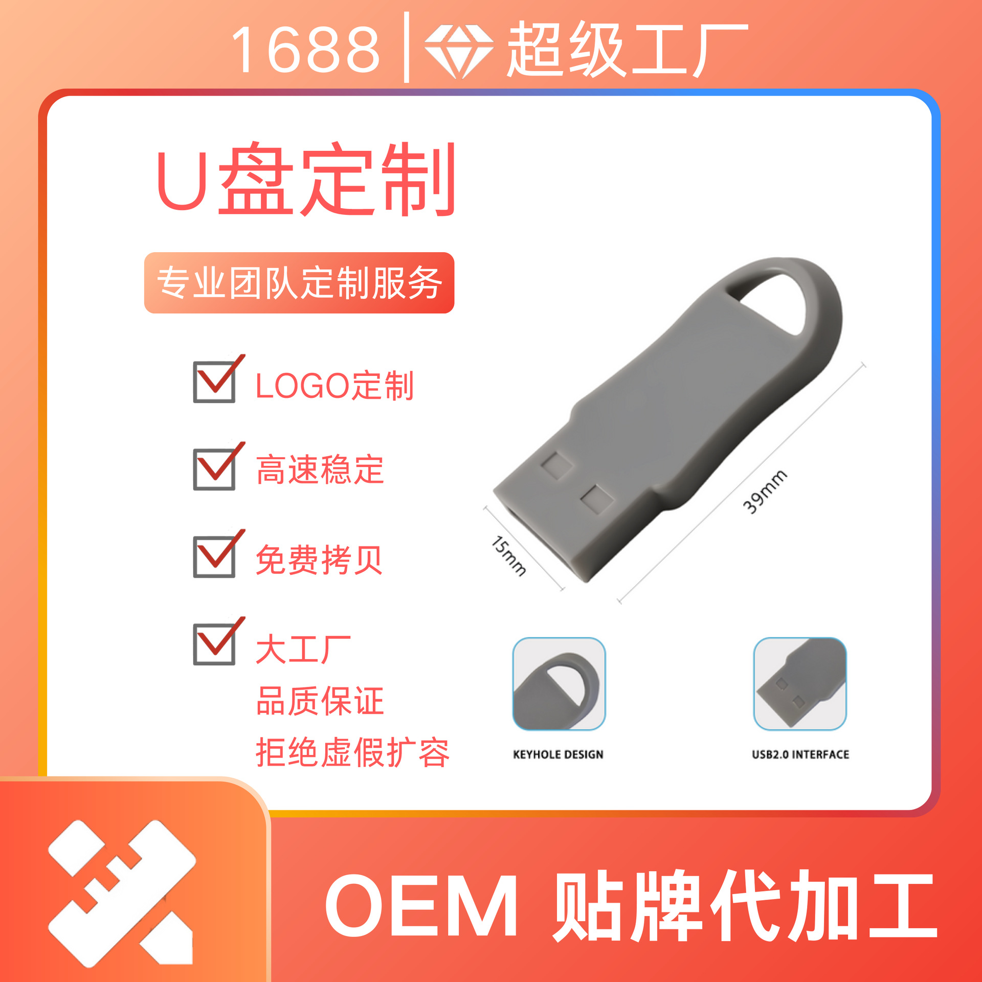 Mini USB flash drive 16GB drive 32GB 64GB 128GB USB pattern customization
