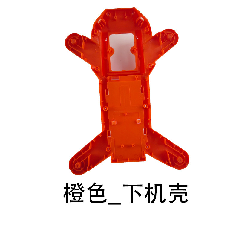 L900Pro无人机电池遥控器风叶接收板机臂模块等全套配件