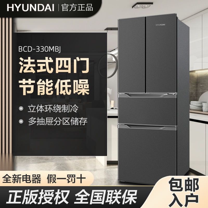 Холодильник Hyundai BCD-312HC, многодверный, 312 л, глубокий космос/золото