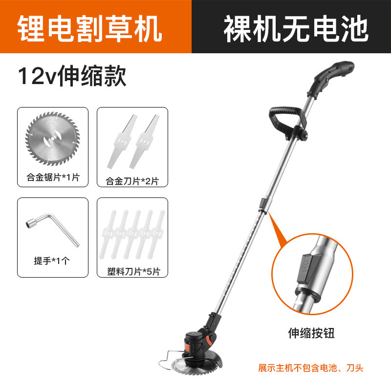 Customized lithium electric lawn mower, lightweight portable weeding machine, rechargeable household weeding machine, garden hand push lawn trimmer