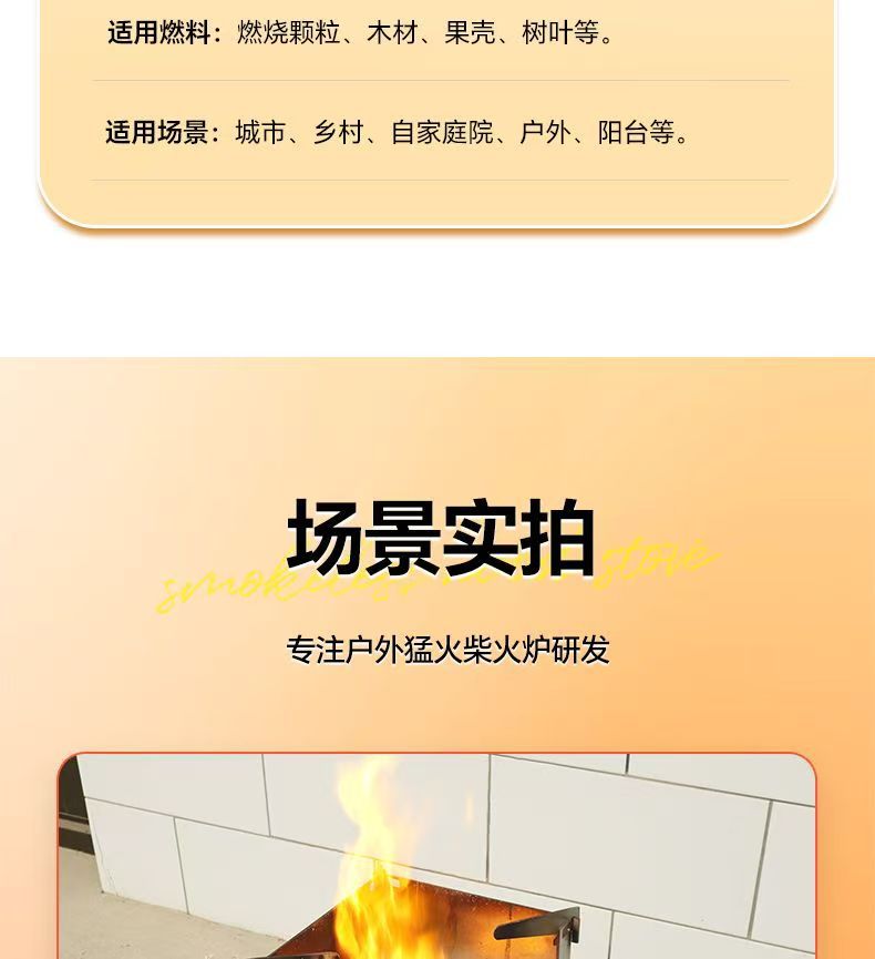 Outdoor firewood stove, travel raging stove, portable new type gasifier, household firewood burning new type of picnic stove