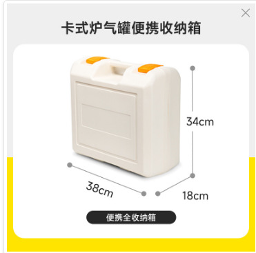 Card stove, outdoor, batch camping stove, cooking utensils, portable hot pot, card magnetic gas stove, gas stove, gas stove
