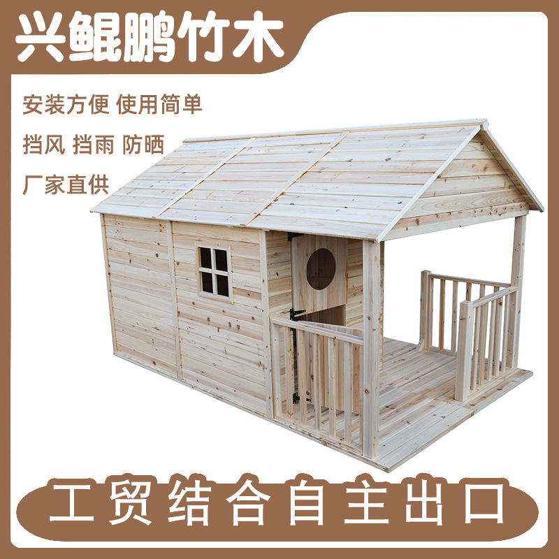 儿童房童玩具户外娱乐游乐设施玩乐小屋幼儿园原生态非标树屋