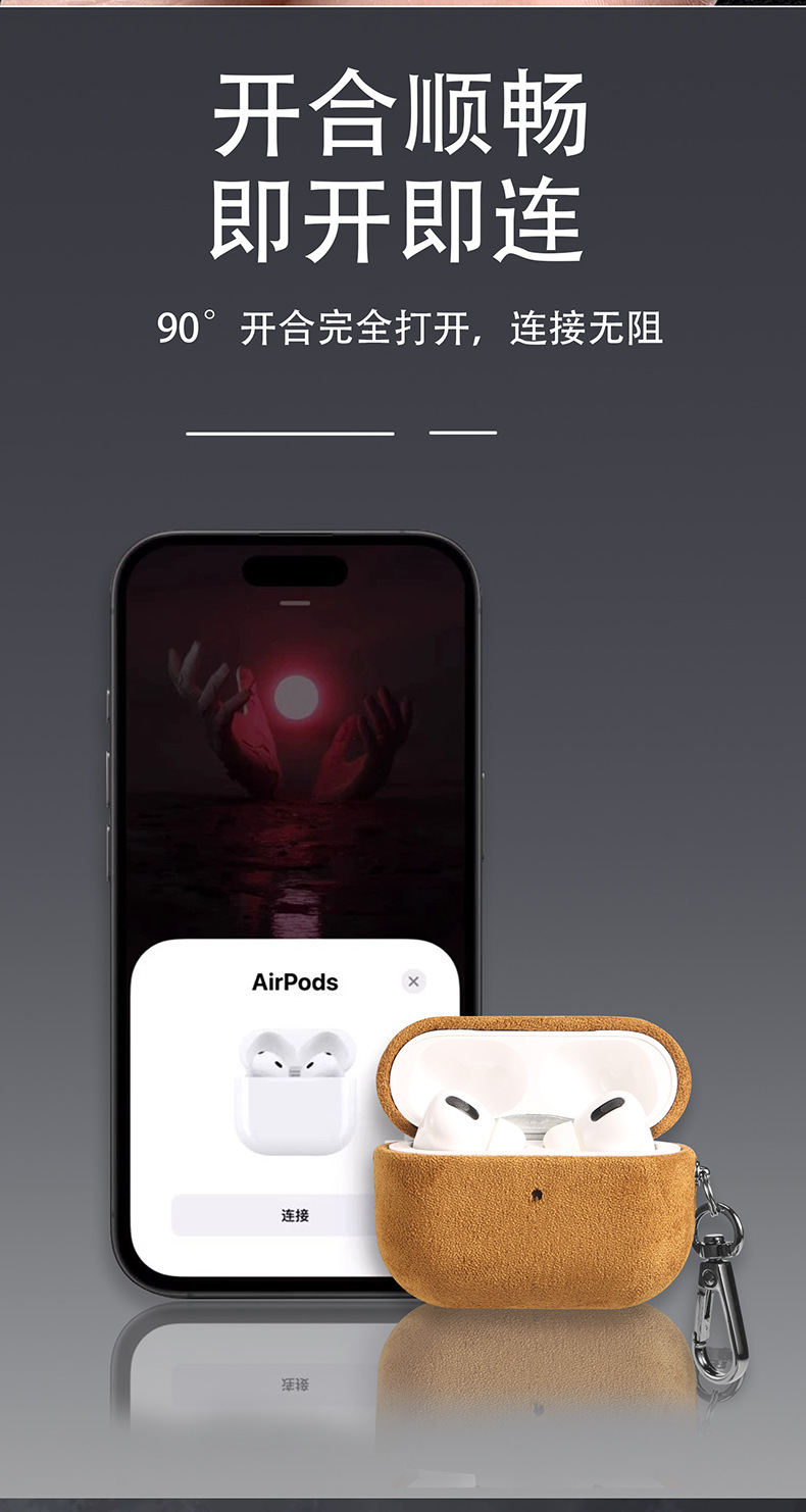 Suitable for Apple AirPods Pro 3rd generation premium suede 2nd and 4th generation Bluetooth headphone protective case hard shell
