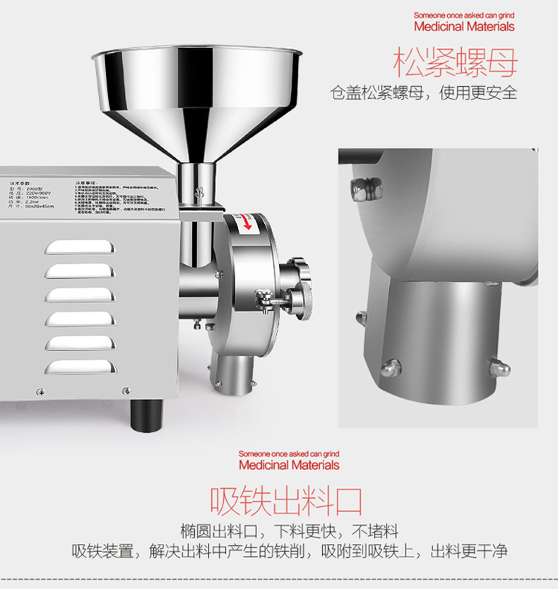 哈瑞斯全自动磨粉机商用不锈钢五谷杂粮中药材粉碎机研磨机打粉机