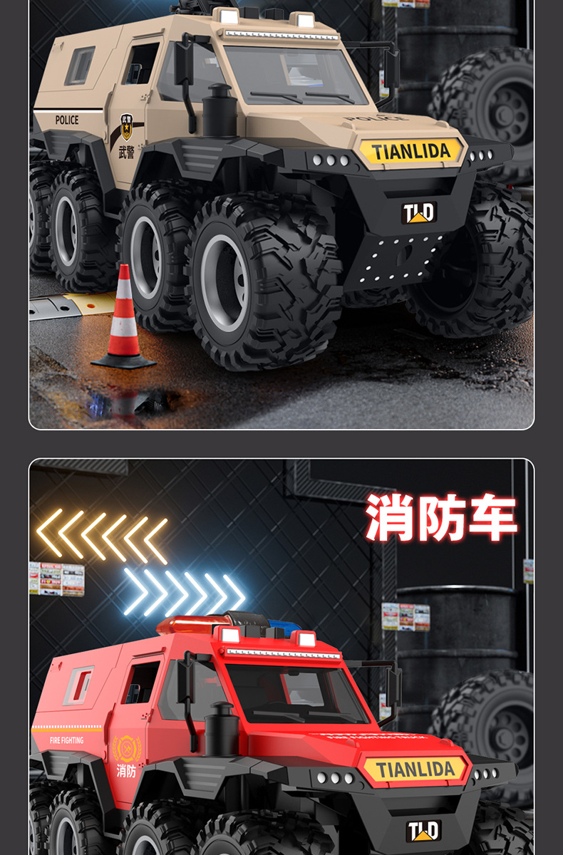 Boy toy 3-6 years old, car simulation, inertia armor, eight wheeled off-road vehicle, door can be opened, children's toy car