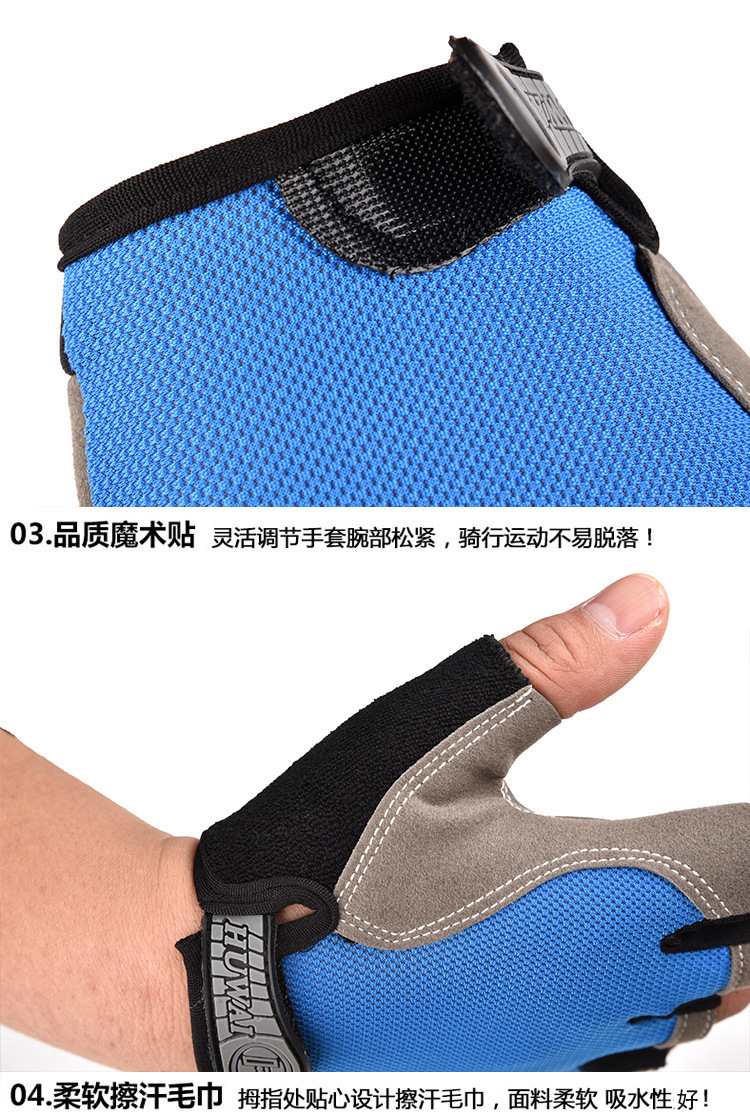 春秋季骑行运动手套半指男女自行车单车短指骑行手套仿滑厂家直供