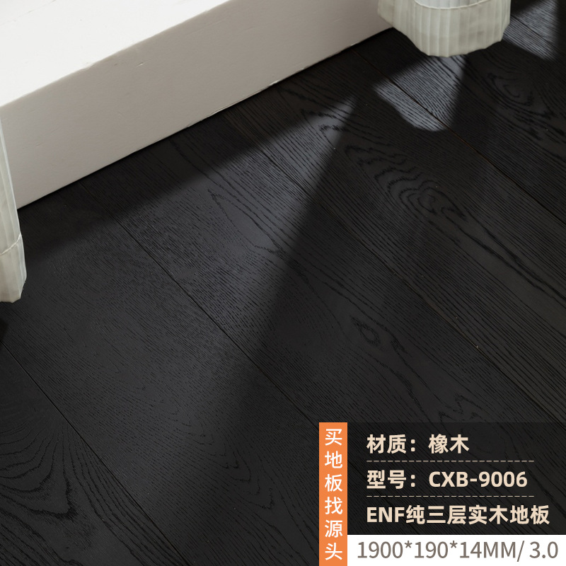 Трехслойный композитный пол из массива дуба, ретро B & B Jijifeng, итало-американский стиль, бревна класса ENF, натуральная текстура