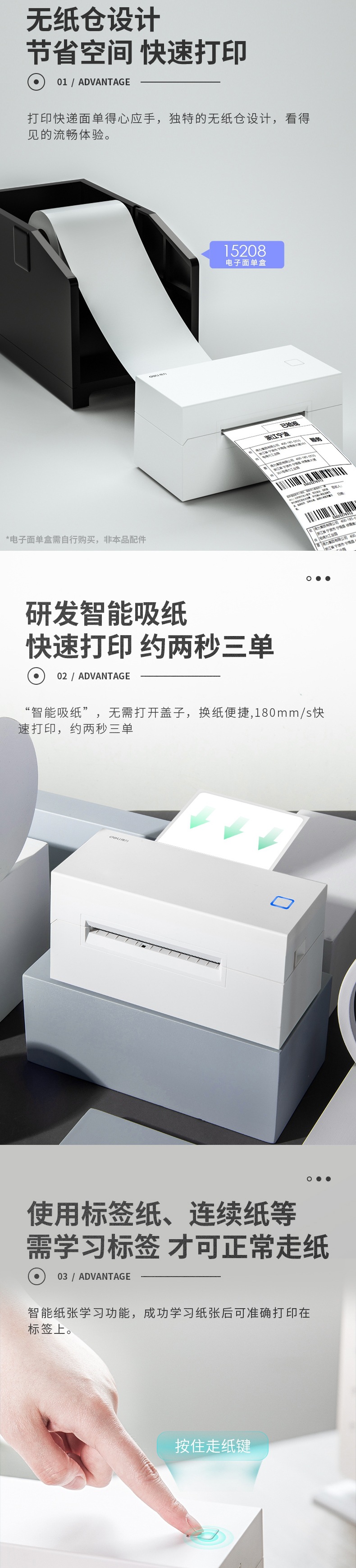 Deli Thermal Label Printer 80mm Express Delivery Sheet Electronic Face Sheet Convenient High Speed Printer Office Supplies