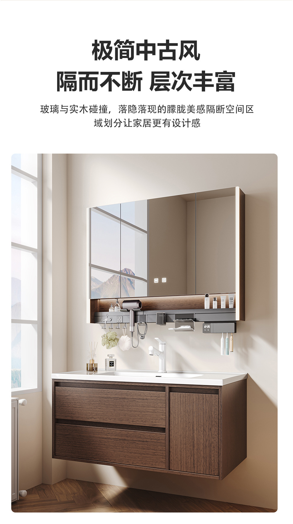Middle ancient style solid wood bathroom cabinet, ceramic integrated basin, washbasin integrated countertop, walnut double drawer storage bathroom cabinet