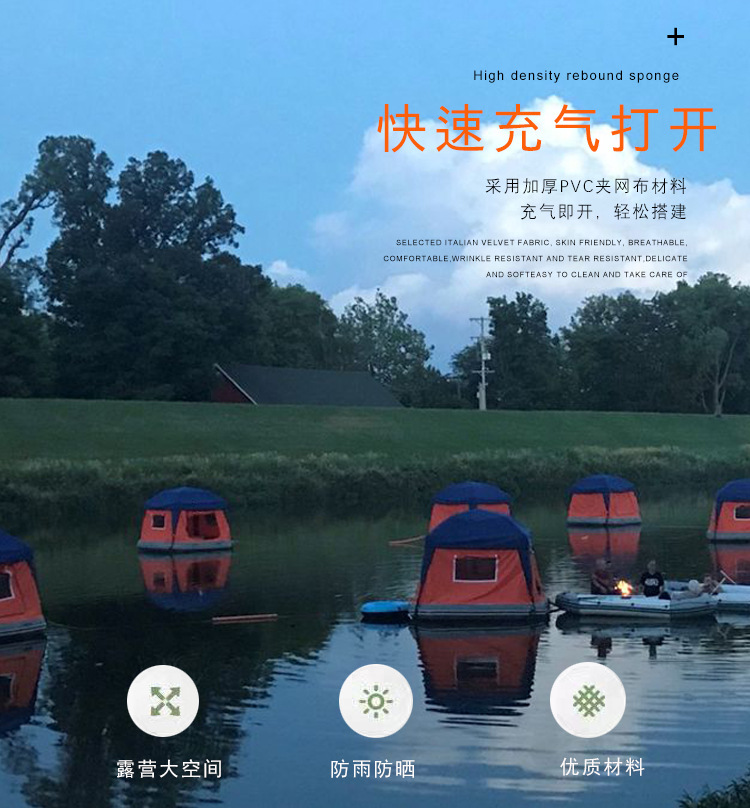 Надувная водяная палатка-плот Zhongchu Inflatable water tent, 2.5×2.52×2.3 м