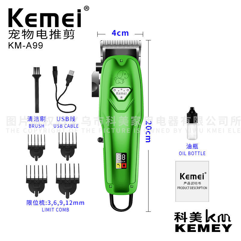 Kemei Kemei Pet Electric Push KM-A99 большая способность PET Физический фистинг LEDAR LCD LCD Номер