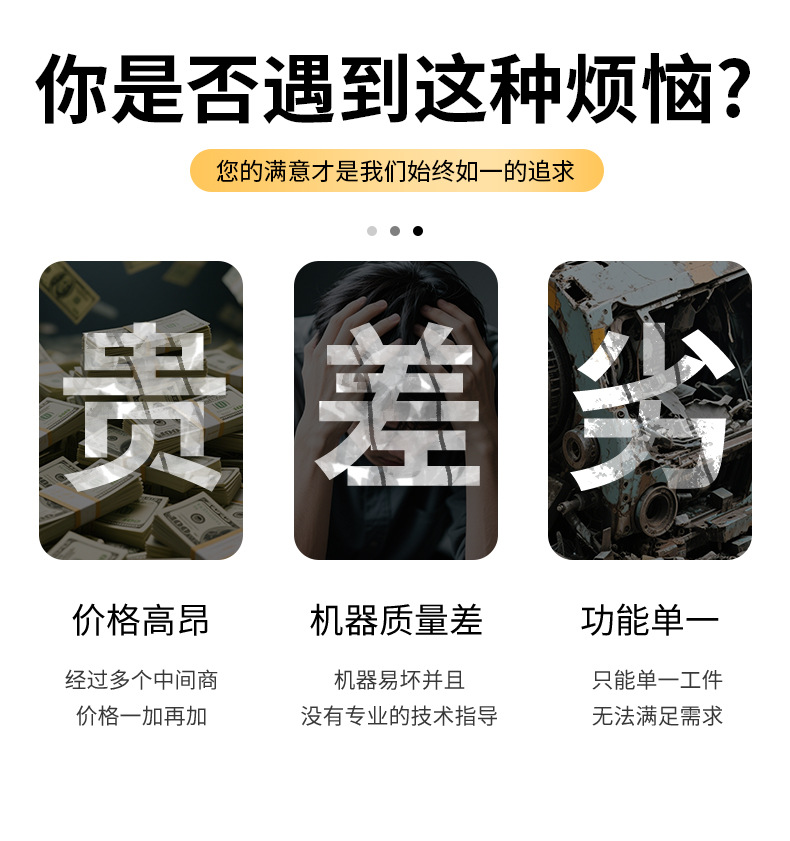 慢速机边粉碎机静音菠萝刀碎料机水口边料破碎机注塑机边粉碎机