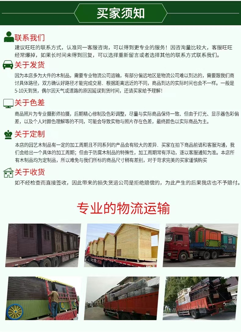 Customized wooden house anti-corrosion wooden cabin solid wood cabin courtyard kindergarten outdoor homestay house decoration for children