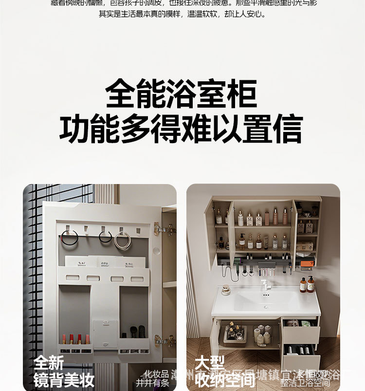 Hidden Feng Shui Mirror Cream Honeycomb Aluminum Bathroom Cabinet Combination Storage Integrated Ceramic Washbasin Hand Washing Stand