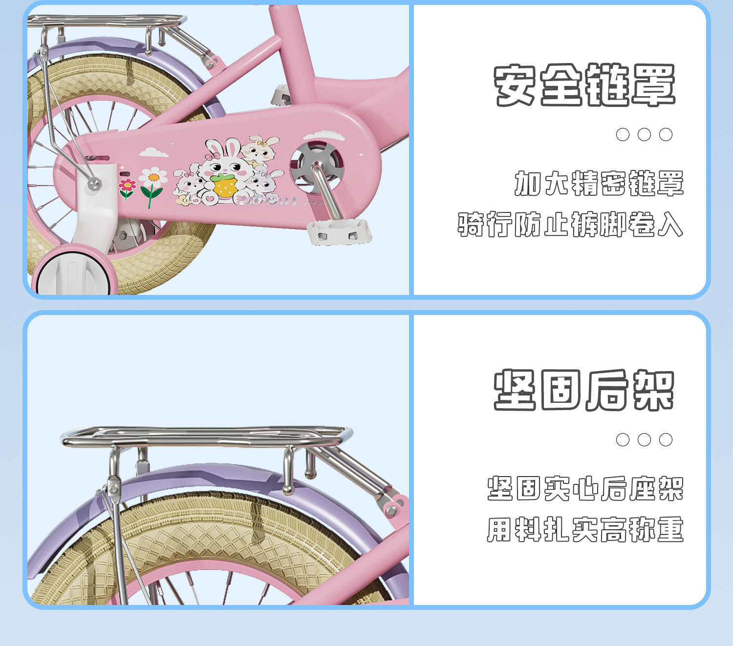 New children's bicycles for children aged 2-3 to 6-10, boys' bicycles for older children, girls' bicycles, and children's bicycles