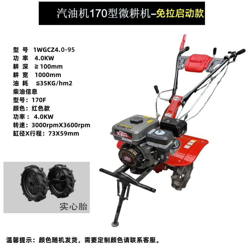 Diesel micro tiller, agricultural machinery, rotary tiller, trenching machine, small household farmland, plowing, turning, loosening, and tilling for farming