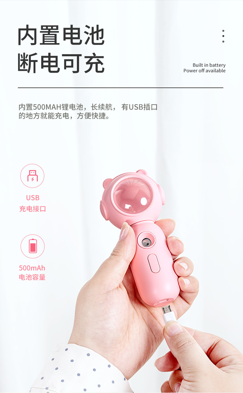 新款补水仪20201129_10.jpg