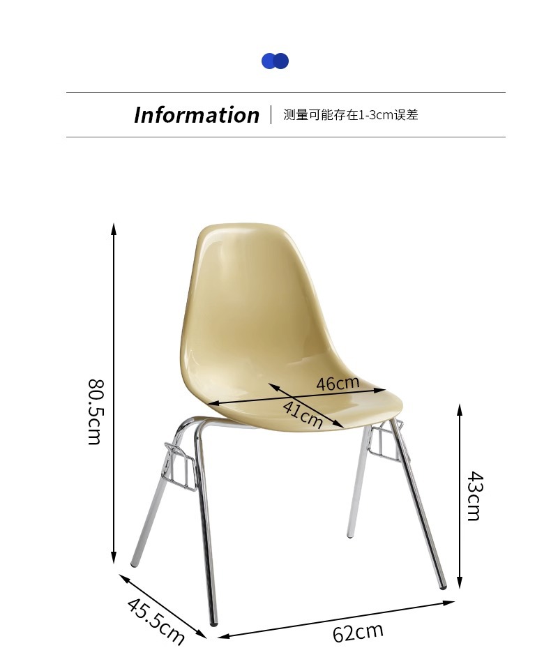 Стул обеденный металлический Imus Yihang Shangpin XY-638-09