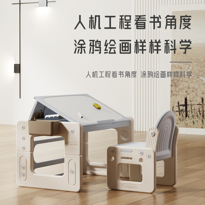 Обучающий конструктор для раннего развития babypods