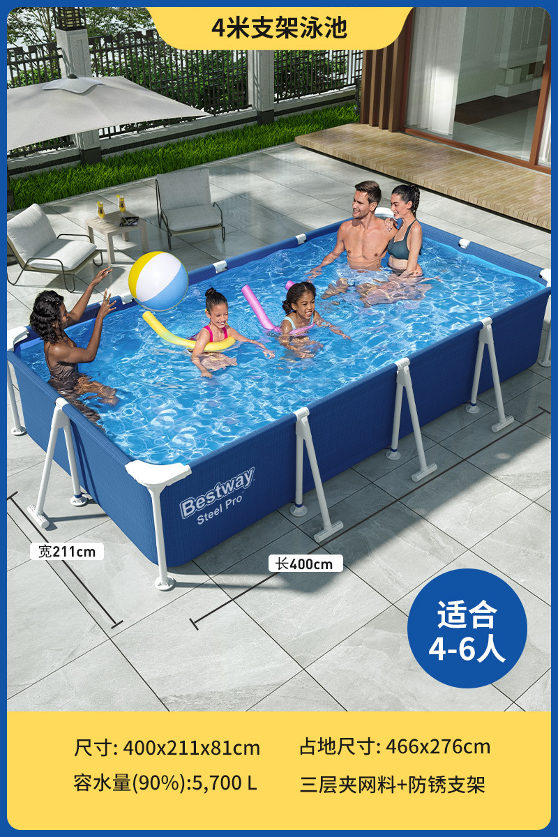 Bestway Bracelet Swimming Pool Home Children's Baby Pool Home Foldable Outdoor Pool