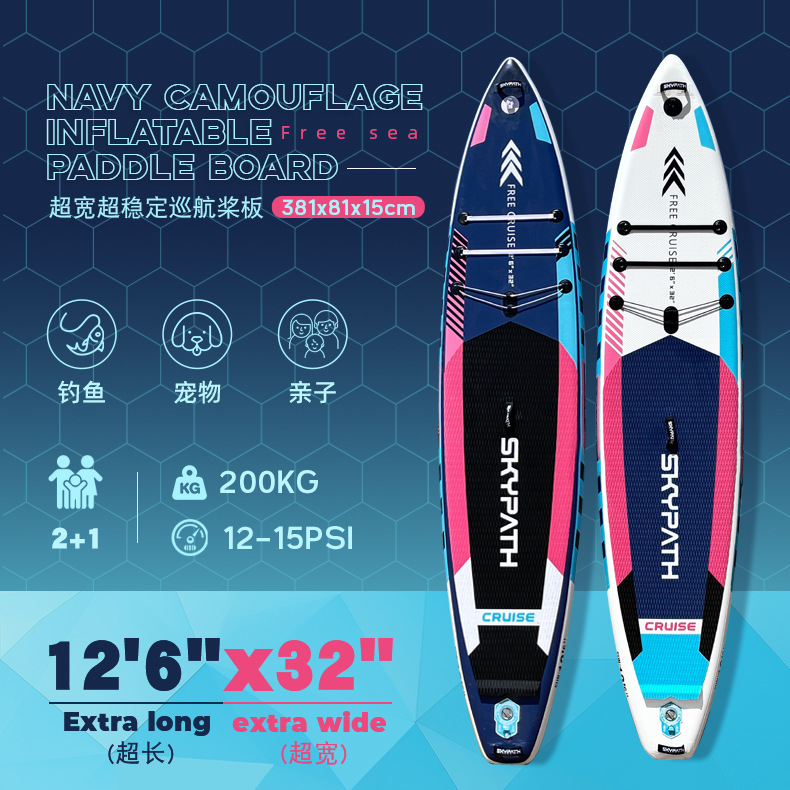 夏季爆品征途系列浆板划水板381尺寸桨板全能板站立式充气冲浪板