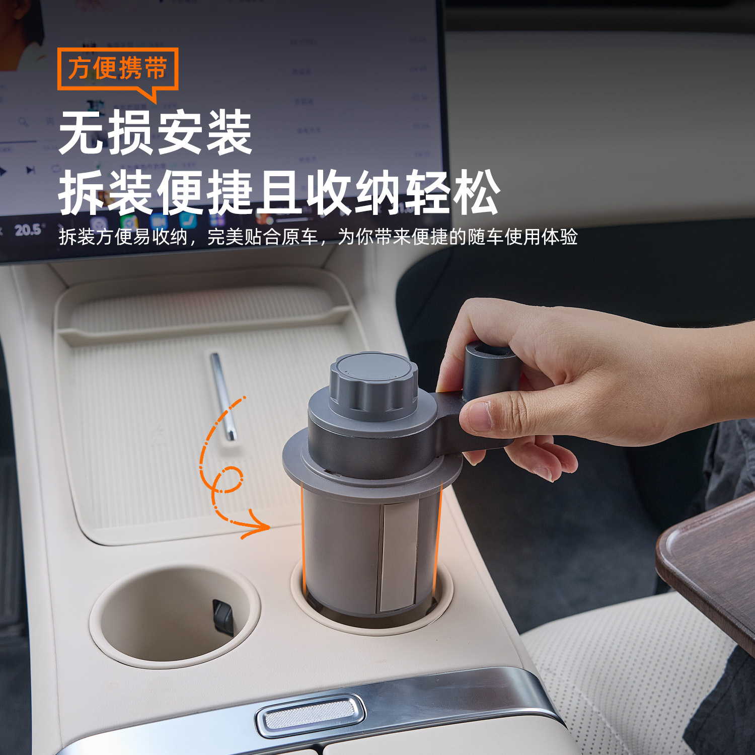 Подходит для Tesla Ideal Xiaomi YU7, установленного на автомобиле плавающего небольшого столика и обеденного стола, многофункционального вращающегося небольшого квадратного столика