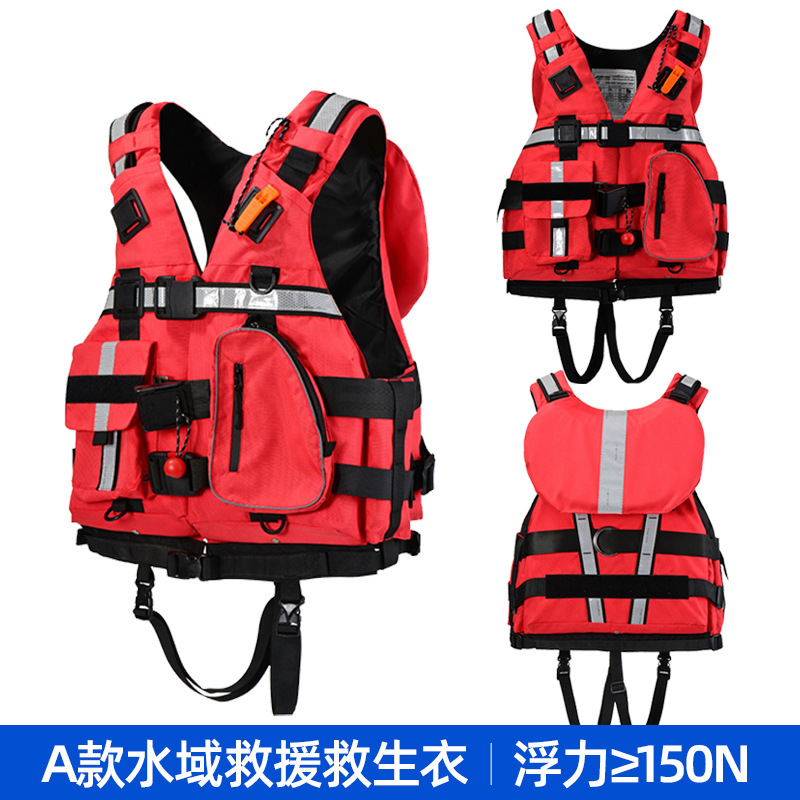 Water rapids life jacket, high buoyancy rescue vest, buoyancy vest vest, vest, heavy life jacket