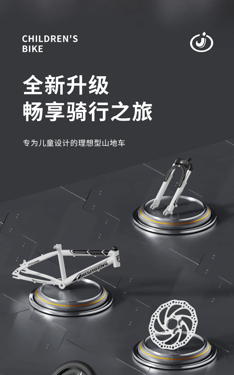 儿童自行车女孩男孩7-8-10-12-15岁中大童单车山地车学生车碟刹