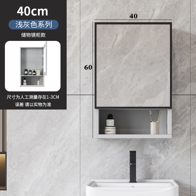Bathroom intelligent mirror cabinet, lighting defogging, bathroom storage mirror, wall mounted toilet mirror box, intelligent bathroom mirror