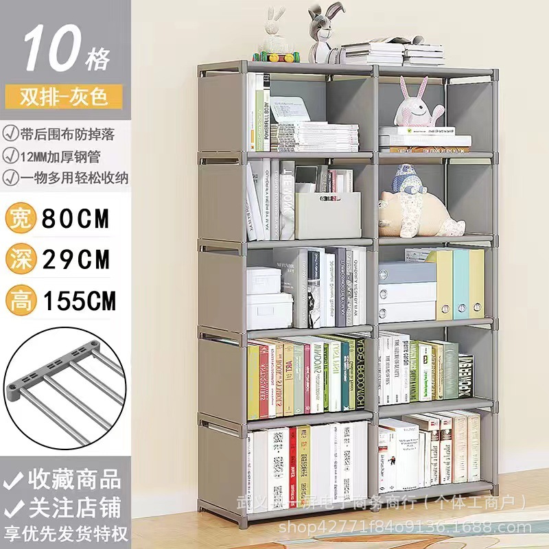 Simple bookshelf multifunctional storage rack, floor standing bookshelf, children's student desk small shelf, dust-proof storage rack