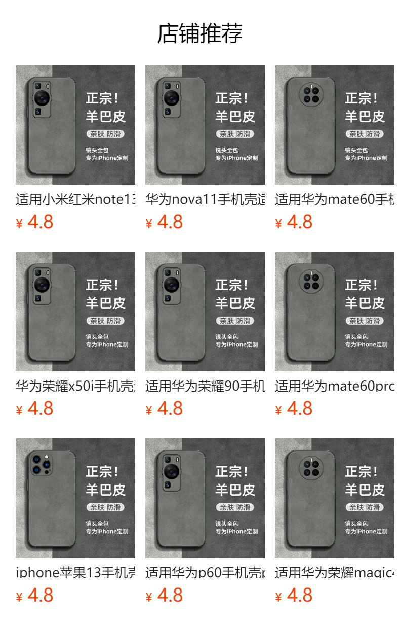 苹果15手机壳iphone13简约14pro羊巴皮11男款xr高级感xsmax保护套