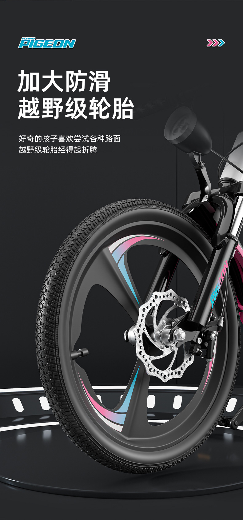 Flying Pigeon Children's Bicycle 6-18 Year Old Male and Female Middle School and University Children's Bicycle Student Model Variable Speed Mountain Bike Shock Absorber Disc Brake
