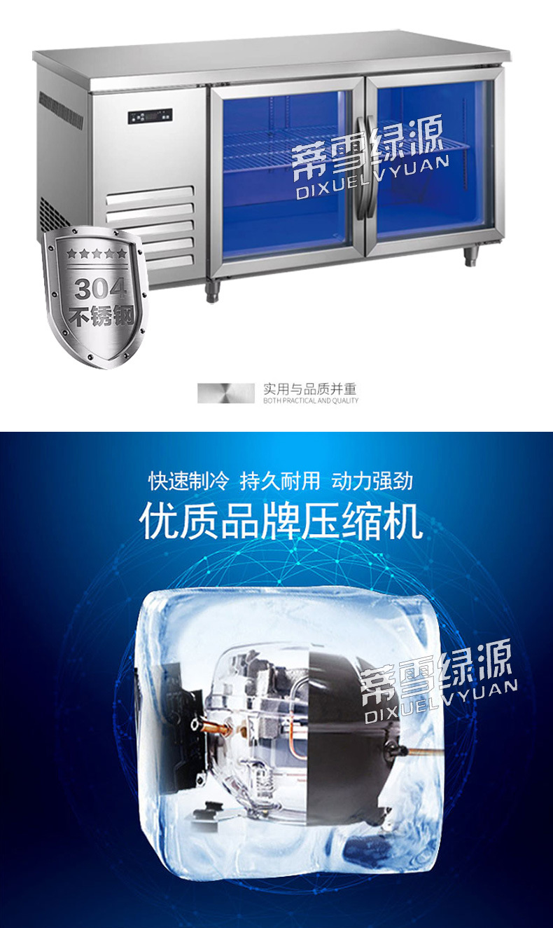Full range copper tube commercial blue light refrigeration workbench, fresh-keeping glass door workbench, refrigeration and freezing operation table, freezer