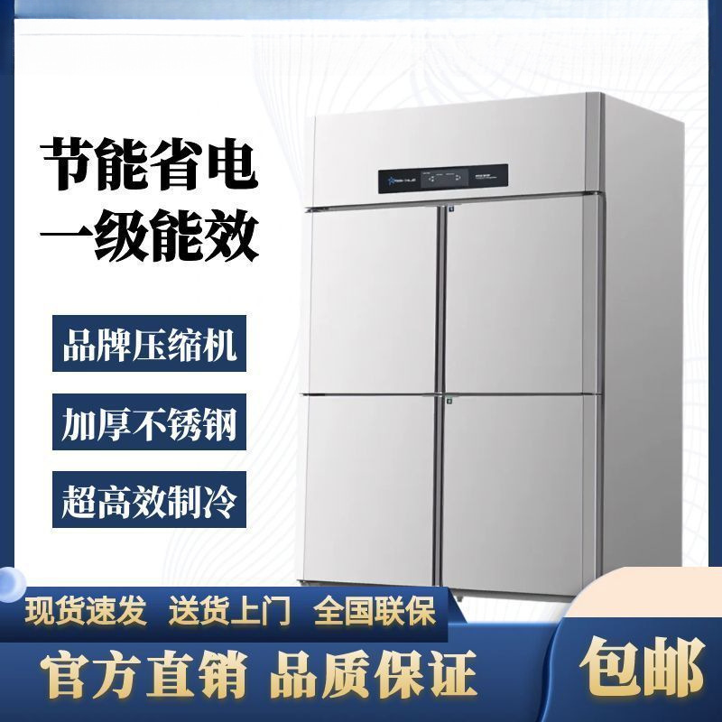 新冷藏工作台冷冻柜商用冰箱平冷一体冰柜操作台保冷藏保鲜柜厂家