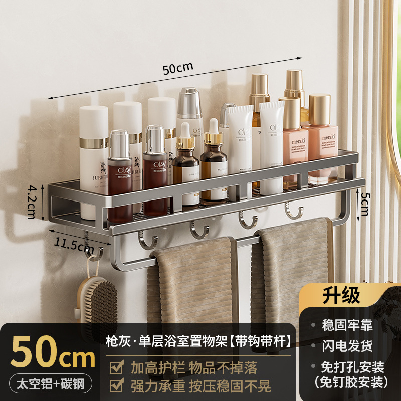 Bathroom storage rack without punching holes, bathroom washbasin, shower area, wall mounted toilet storage rack
